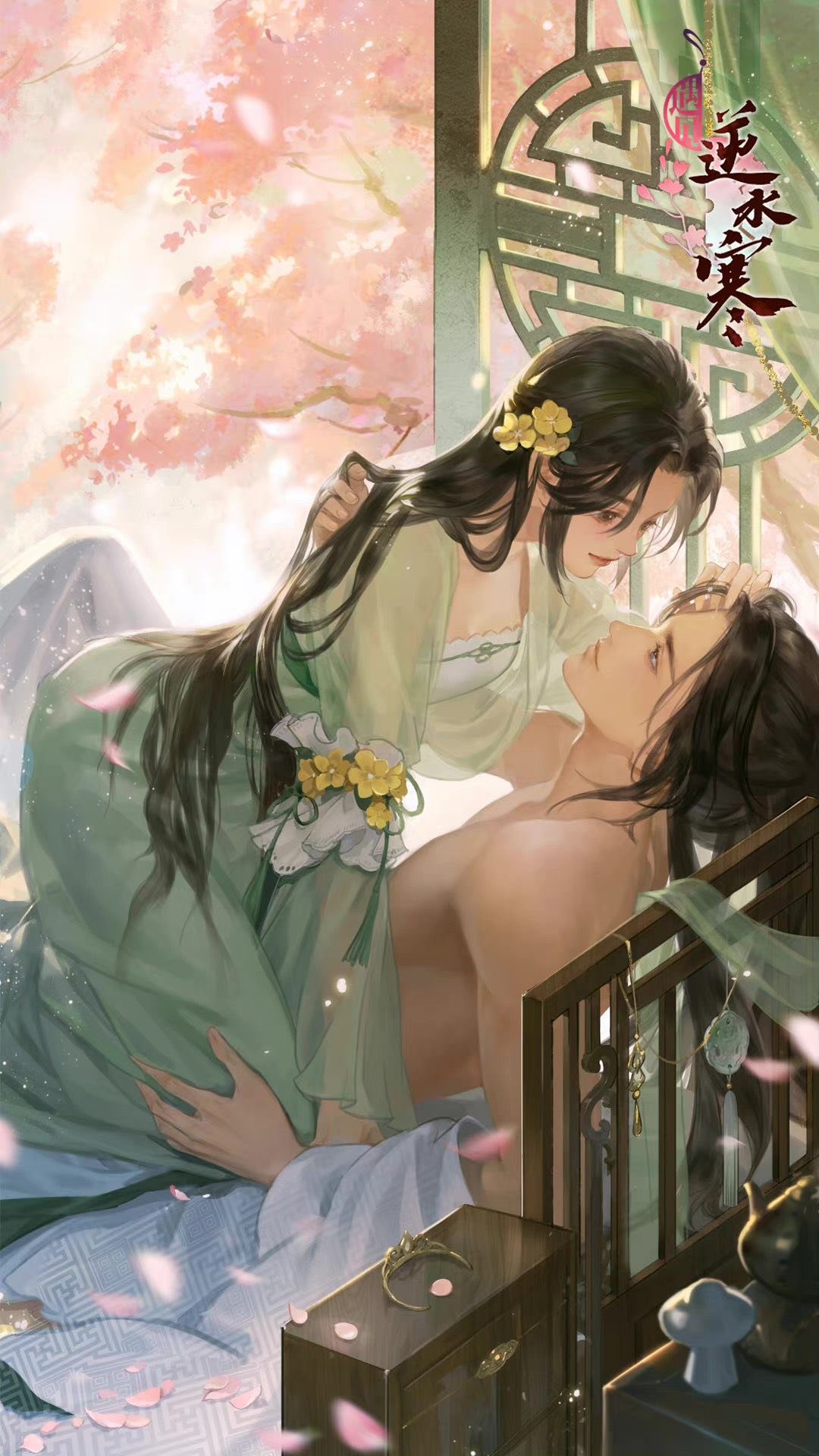 Duyên Phật Chẳng Tròn, Tình Vương Còn Vẹn