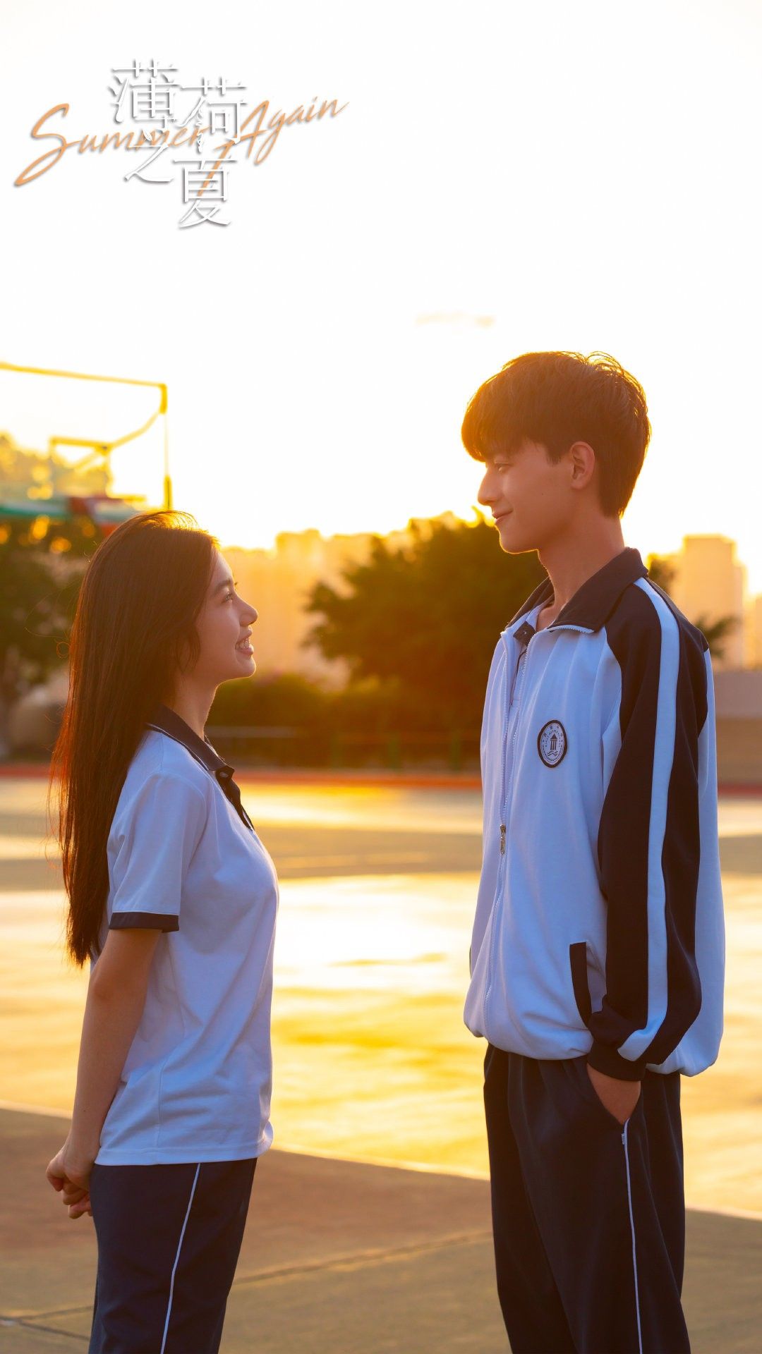 Anh là quán quân của em