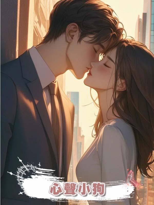 Cưng Chiều Em Bằng Tiếng Lòng