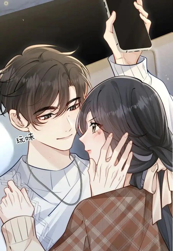 Tôi Có Được Năng Lực Đọc Tâm Anh Trai Phúc Hắc