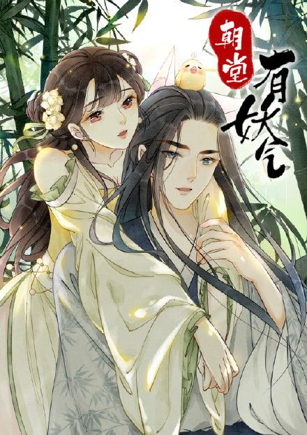 Gả cho võ tướng thô kệch làm kế thất