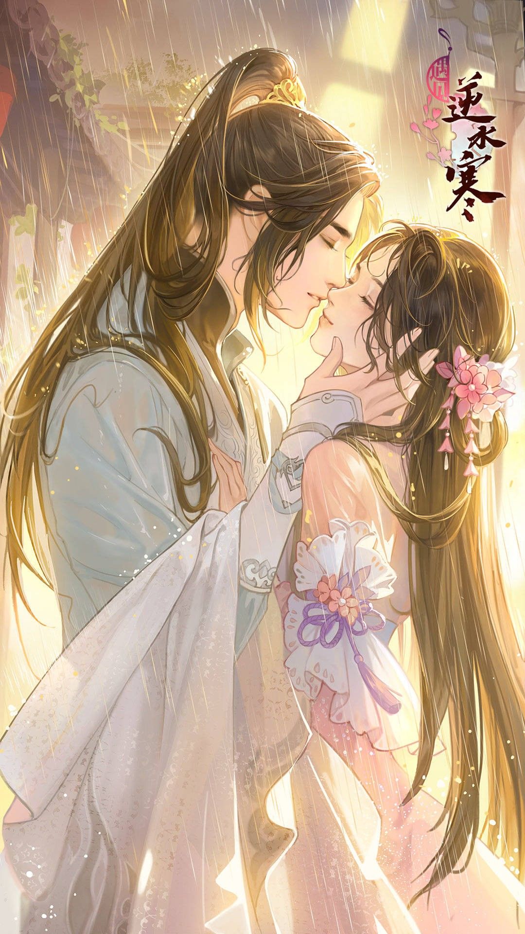 Cô Quang Nhất Điểm Huỳnh