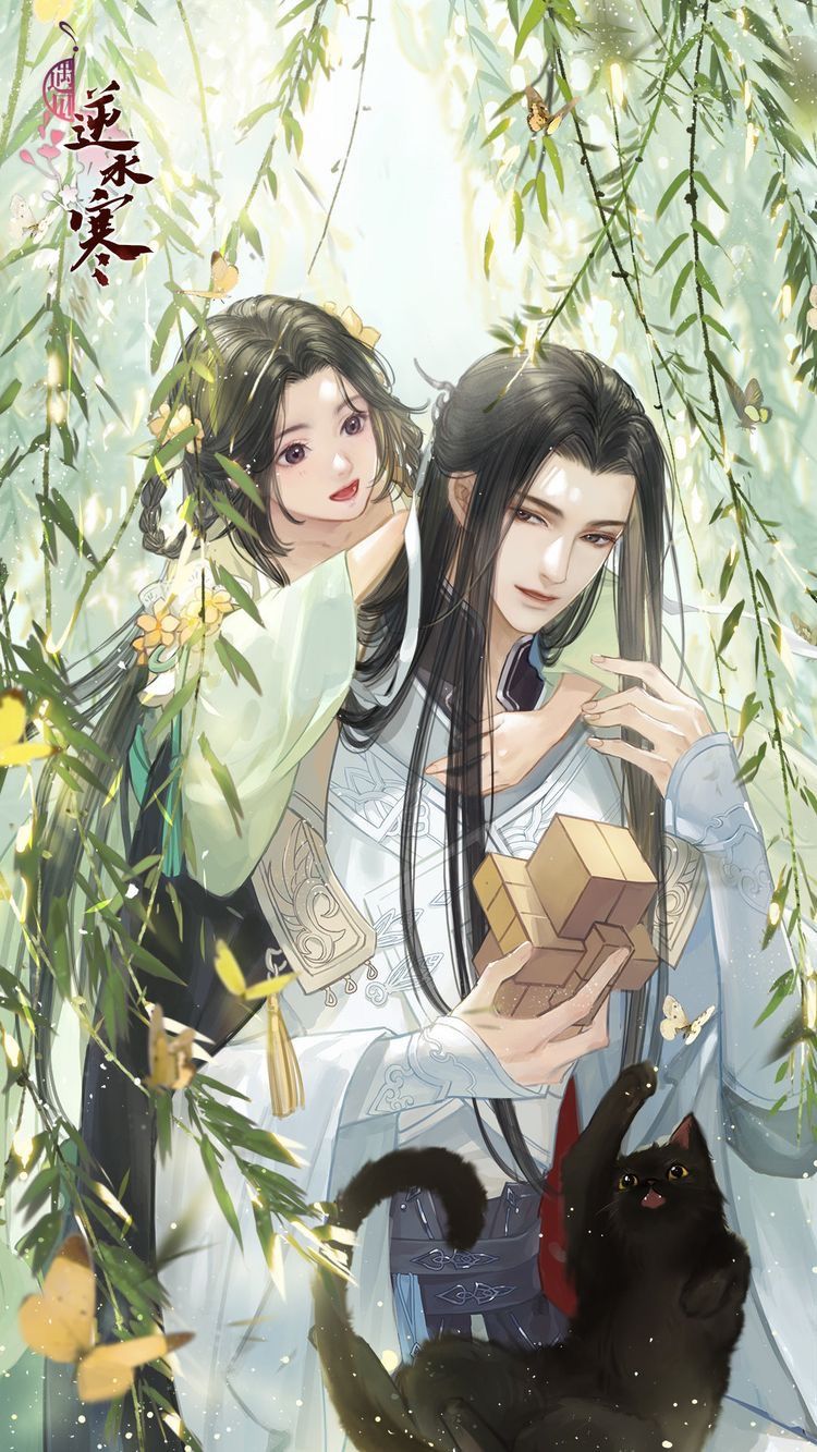 Tuyết Rơi Trên Triều Cũ