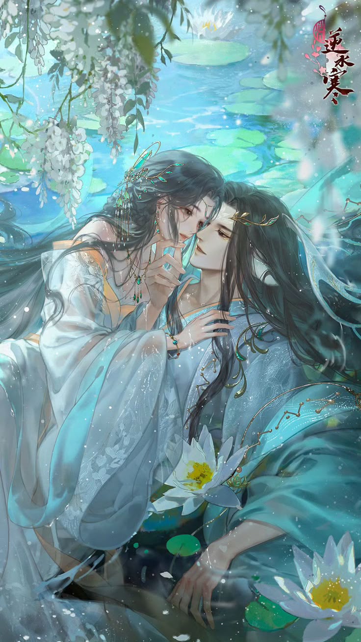 Thiên Duyên Tiền Định