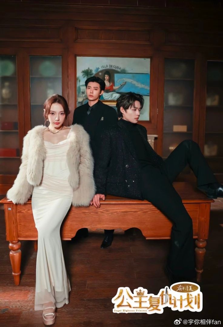 Chân Đạp Hai Thái Tử Gia