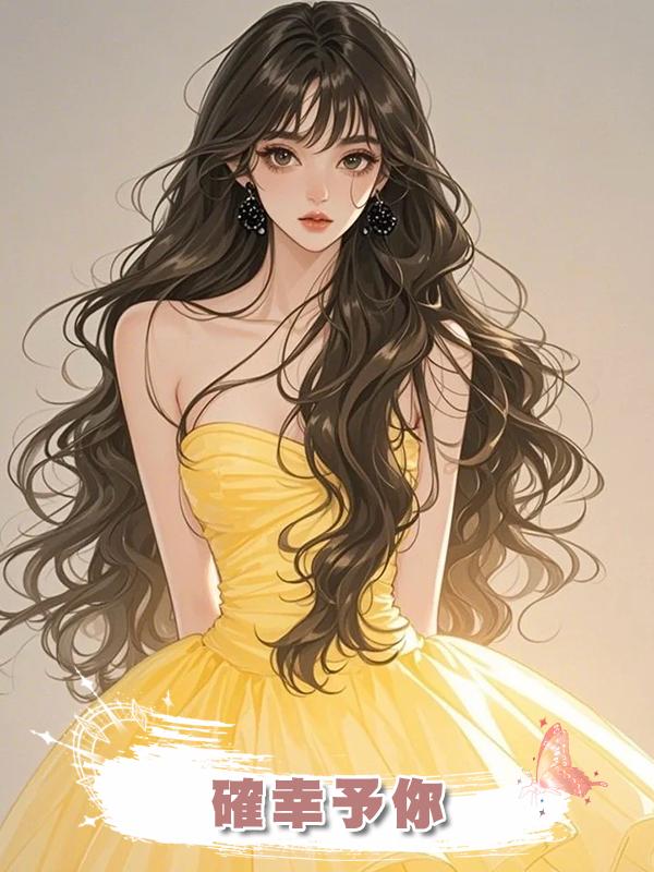 Trao Em Niềm Hạnh Phúc