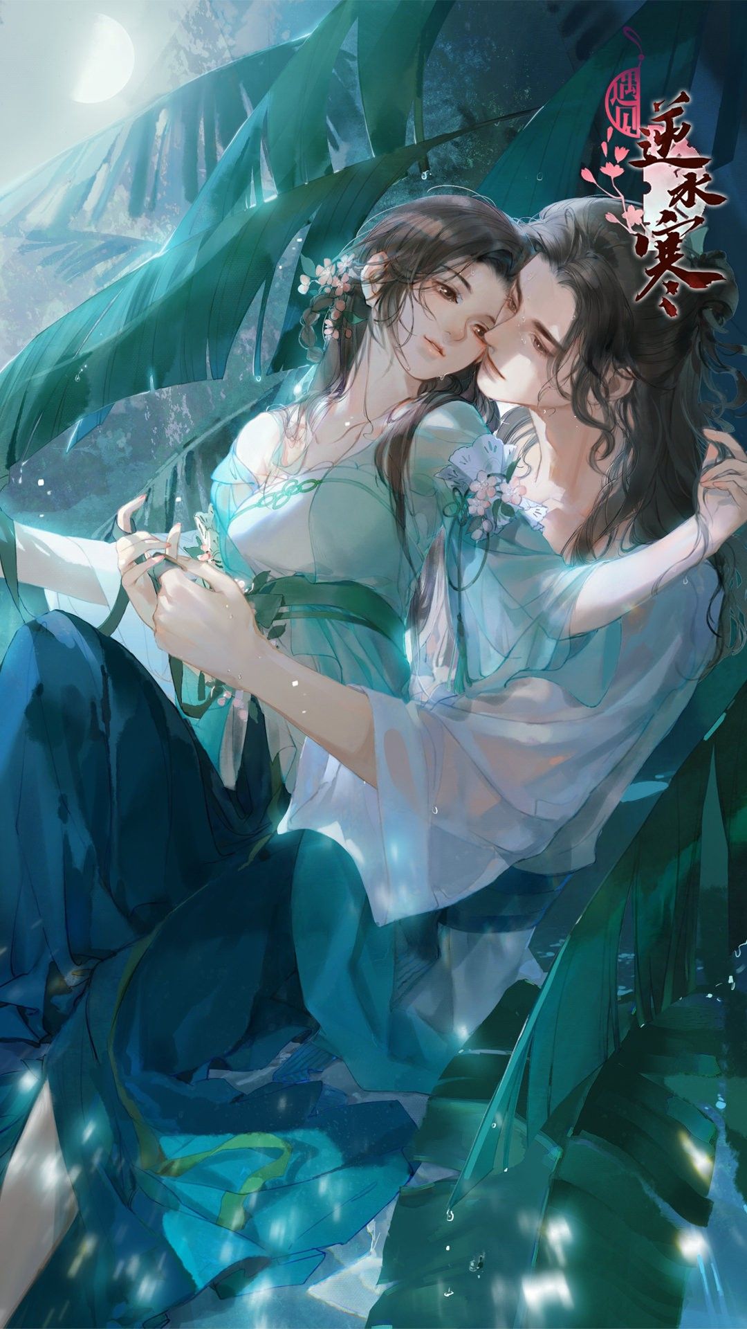 Ánh Sáng Sau Màn Sương