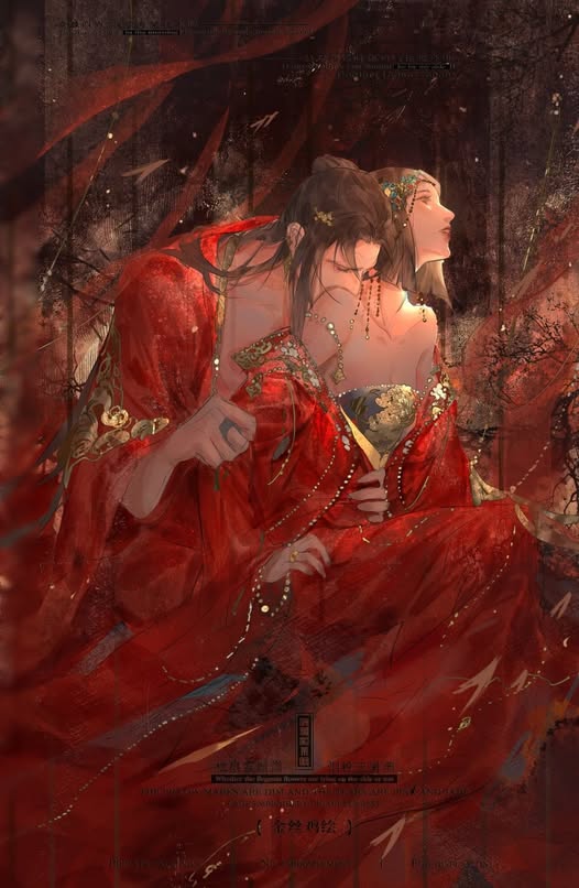 Cố Hoành Ngọc, Từ Nay Chúng Ta Vô Quan Hệ