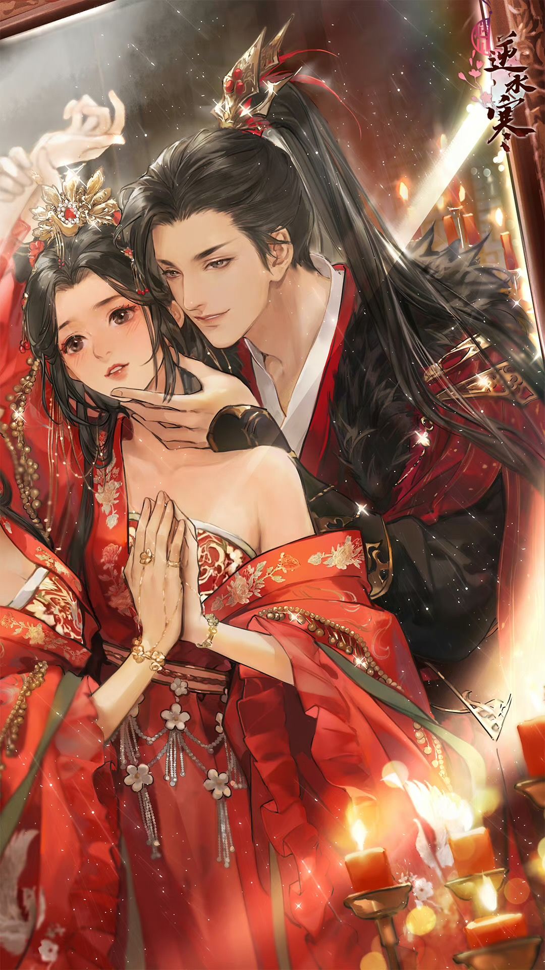 Truy Thê Của Thái Phó: Một Đường Bốc Khói