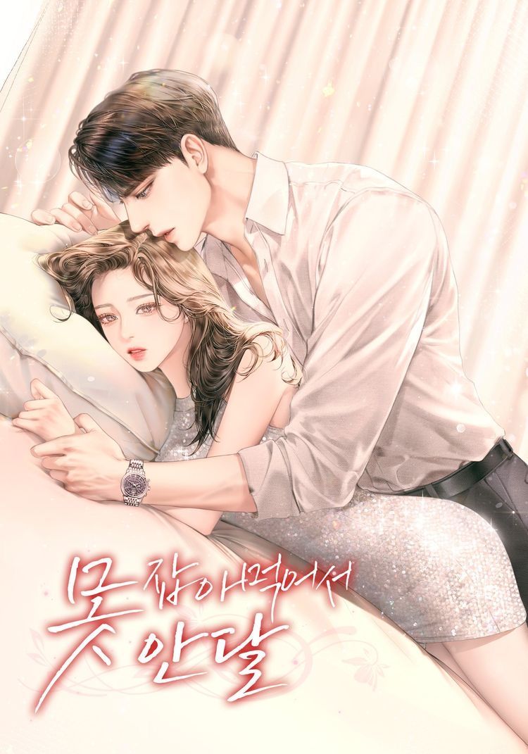 Ngủ Cùng Người Tôi Thầm Yêu